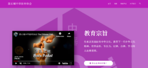 https://chinesediaboloassoc.000webhostapp.com/